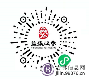 招聘 ** 推广员